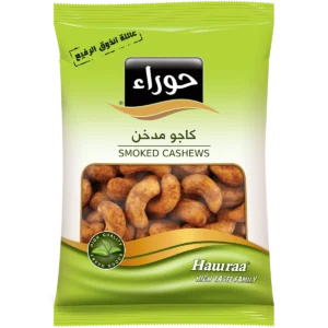 Hawraa - Pillow - Smoked cashews